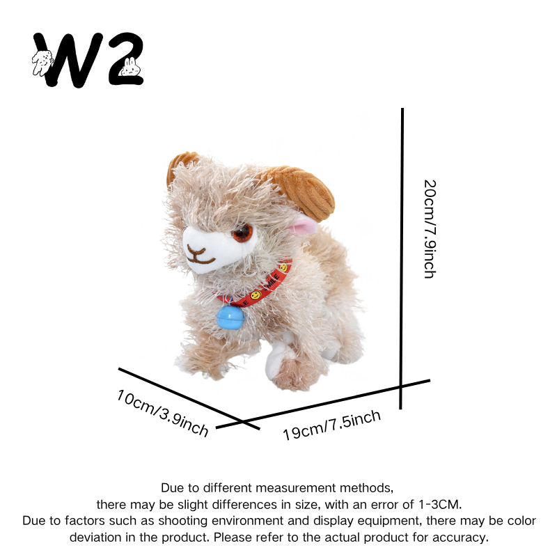 W2TOY Electric Plush Toy - Medium-Sized Argali（1pcs）